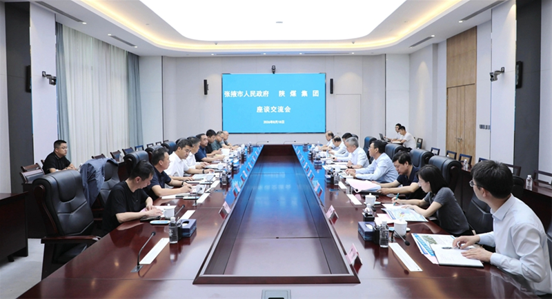 陕煤团体与张掖市国民当局漫谈交换