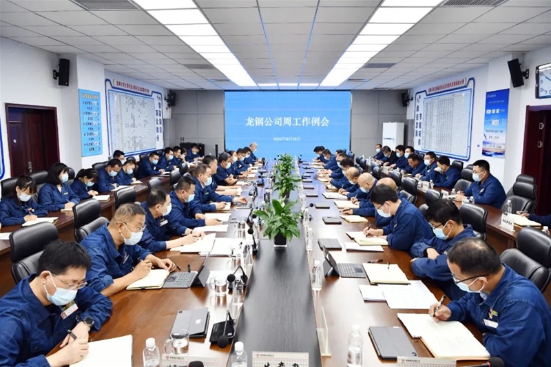 陈骁在周任务例会上夸大：认清情势对峙定力 聚焦效益克难攻坚 果断打赢扭亏增盈攻坚战 为团体合作力晋升交上一份对劲答卷