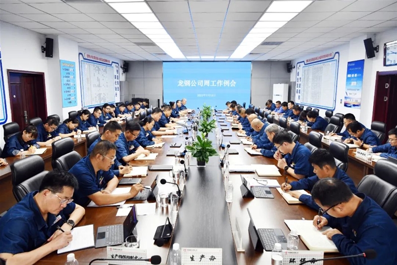 陈骁在周任务例会上夸大：锚定方针强化履行 全员发力图进步前辈位 争做企业止亏减损、共渡难关的担任者、实干者和斗争者
