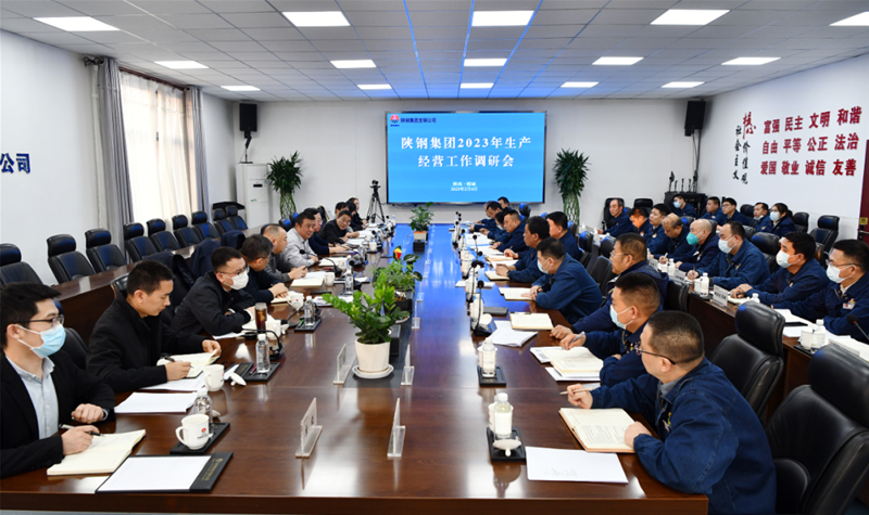 许晓增到龙钢公司调研2023年“三会”任务分化落实及出产运营任务